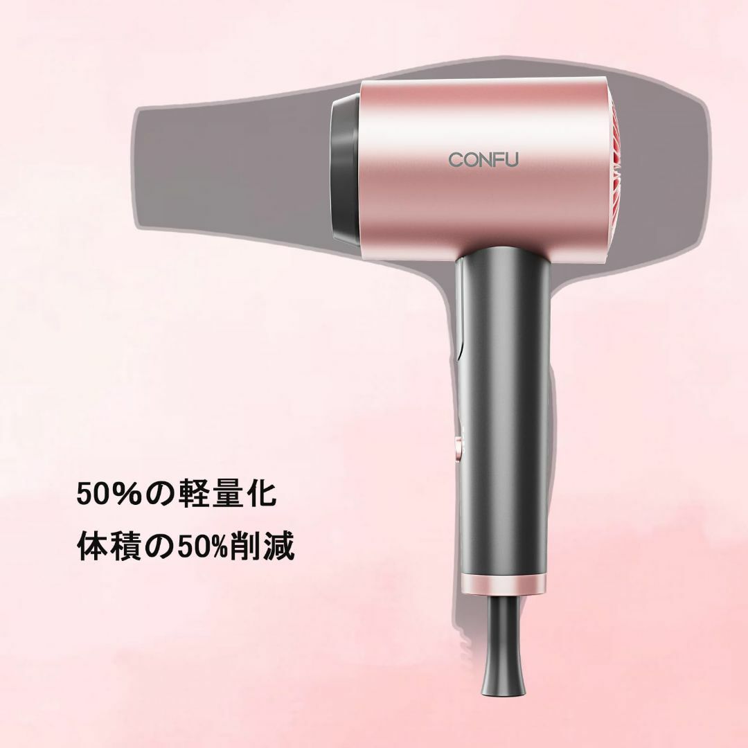 【色: Pink】CONFU ドライヤー 1200W ヘアドライヤー マイナスイ コスメ/美容のヘアケア/スタイリング(その他)の商品写真