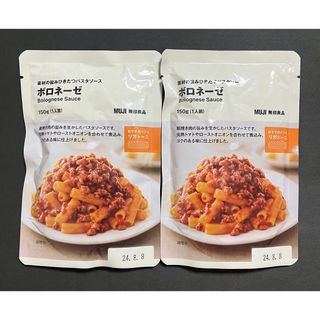 【無印良品】パスタソース ボロネーゼ150g(1人前)×2個