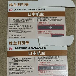 ジャル(ニホンコウクウ)(JAL(日本航空))のJAL株主優待券　２枚まとめて(航空券)