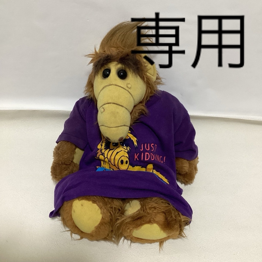 ⭐︎レア⭐︎ ALF アンティークトイ ぬいぐるみ