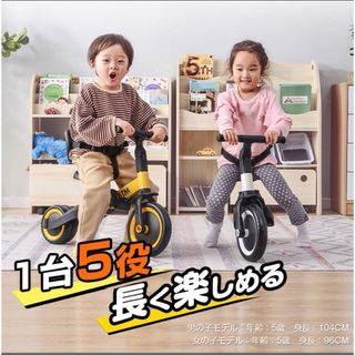 【訳あり新品】キッズバイク　三輪車　白(三輪車)