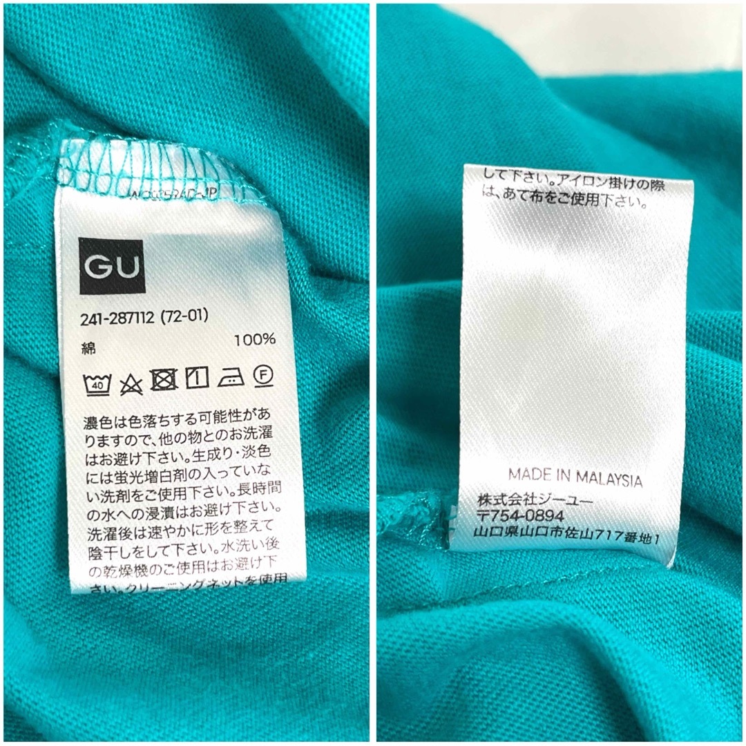 GU(ジーユー)のGU  グリーン  大きめサイズ  コットンTシャツ  カットソー  XL レディースのトップス(Tシャツ(半袖/袖なし))の商品写真