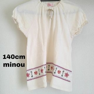 140 半袖Tシャツ minou 日本製 子供服 刺繍 エスニック パフスリーブ(Tシャツ/カットソー)