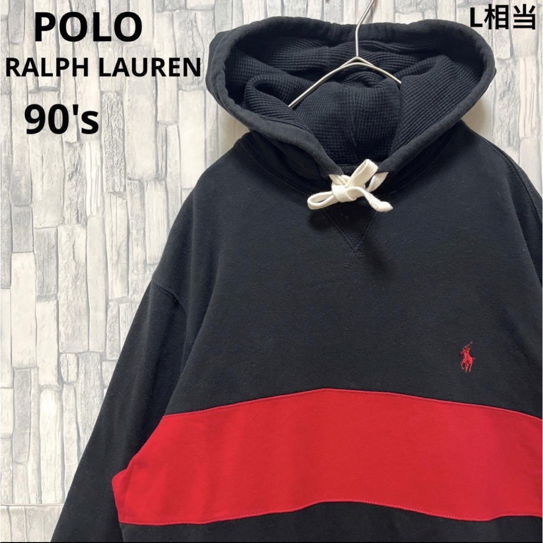 ラルフローレン 90s 刺繍ロゴ入り パーカー トップス スウェット M ラルフローレン 90s 刺繍ロゴ入り パーカー トップス スウェット M