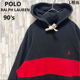 ポロラルフローレン(POLO RALPH LAUREN)のポロバイ ラルフローレン パーカー スウェット 刺繍ロゴ 90s M 裏起毛(パーカー)