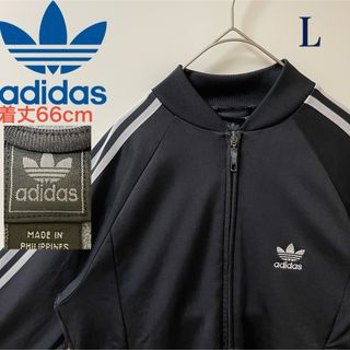 アディダス(adidas)の90s】アディダス刺繍トラックジャケット古着ジャージトップ黒ブラックトレフォイル(ジャージ)