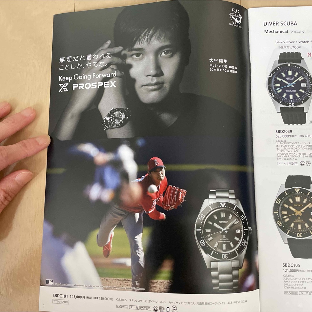 SEIKO(セイコー)の大谷翔平☆SEIKO カタログセット エンタメ/ホビーのタレントグッズ(スポーツ選手)の商品写真