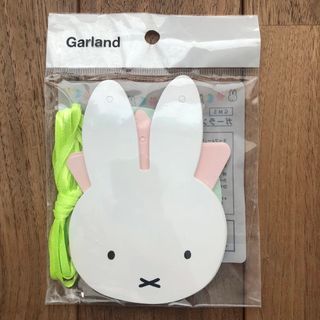 ミッフィー(miffy)のガーランド ミッフィーと星と月 インテリア 子供部屋 モビール キッズ ベビー(モビール)