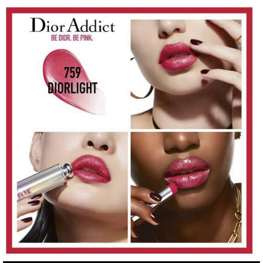 Dior(ディオール)のDior ディオール アディクト ステラシャイン 759 コスメ/美容のベースメイク/化粧品(口紅)の商品写真