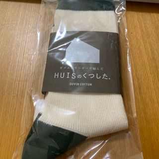 huis スヴインコットン　靴下　22〜27センチ(ソックス)