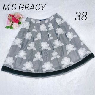 エムズグレイシー 花柄スカートの通販 300点以上 | M'S GRACYを買う エムズグレイシー 花柄スカートの通販 300点以上 | M'S GRACYを買う