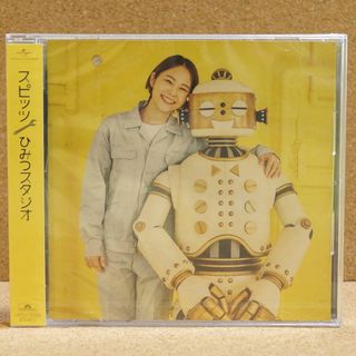 新品 スピッツ ひみつスタジオ 通常盤(ポップス/ロック(邦楽))