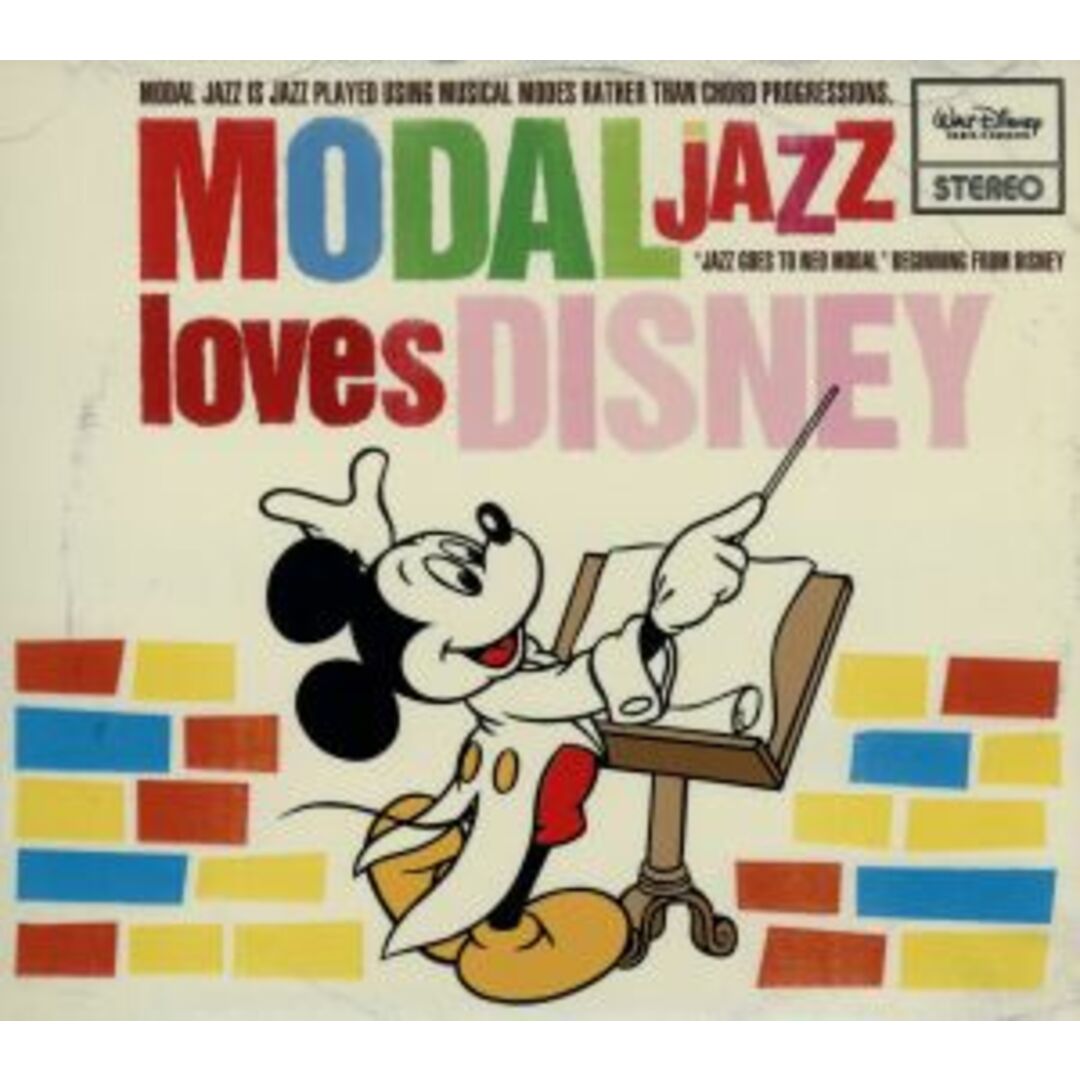 ＭＯＤＡＬ　ＪＡＺＺ　ｌｏｖｅｓ　ＤＩＳＮＥＹ エンタメ/ホビーのCD(キッズ/ファミリー)の商品写真