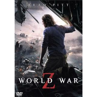 ワールド・ウォーＺ(外国映画)