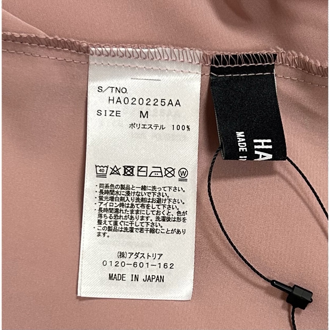 HARE(ハレ)の新品 HARE ハレ ドルマンBIGシャツSS 日本製 ピンク Mサイズ メンズのトップス(シャツ)の商品写真