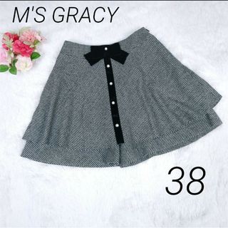 M'S GRACY - エムズグレイシー　キュロット　パンツ　スカート　リボン　パール　千鳥格子　38