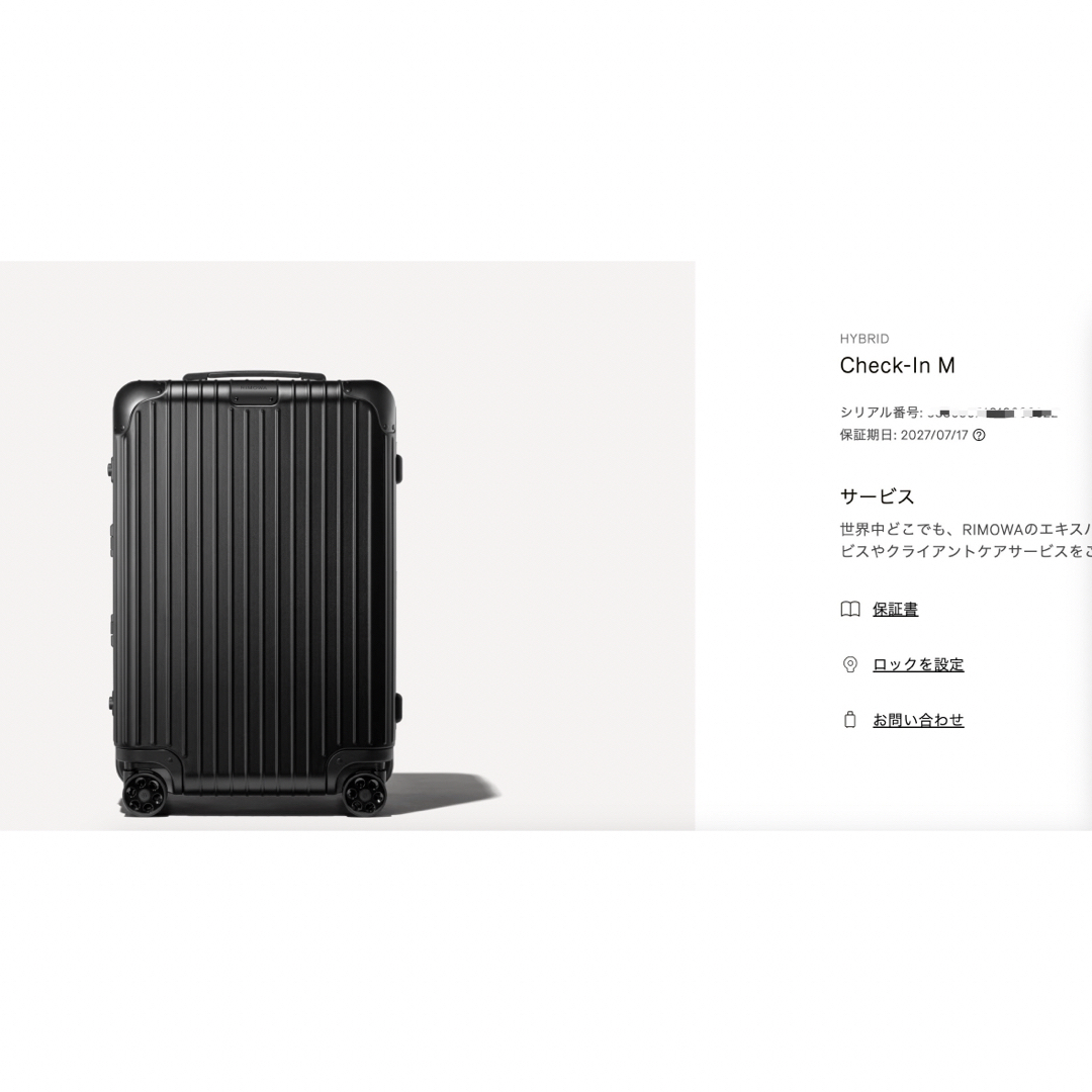 RIMOWA(リモワ)のRimowa HYBRID Check-In M リモワルーツケース　62L メンズのバッグ(トラベルバッグ/スーツケース)の商品写真