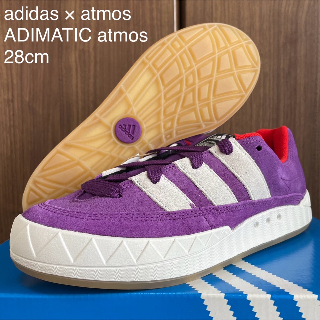 adidas(アディダス)のadidas × atmos ADIMATIC パープル アディマティック 28 メンズの靴/シューズ(スニーカー)の商品写真