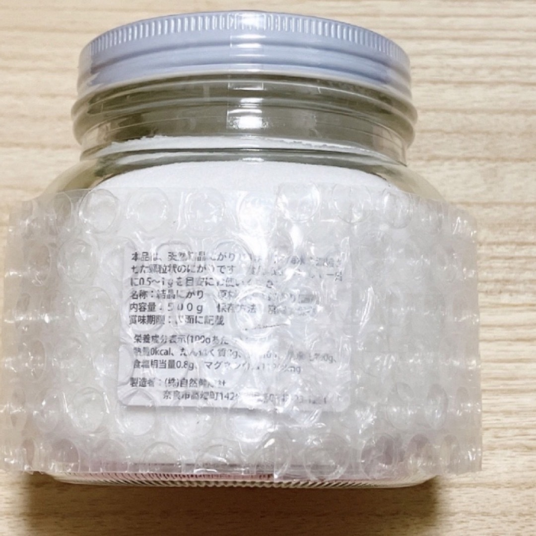 【新品未開封】自然健康社 にがり顆粒 500g 無添加 塩化マグネシウム 食品/飲料/酒の食品(調味料)の商品写真