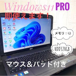 エイサー(Acer)の【Windows11PRO】WEBカメラHDD320GB Windows11(ノートPC)