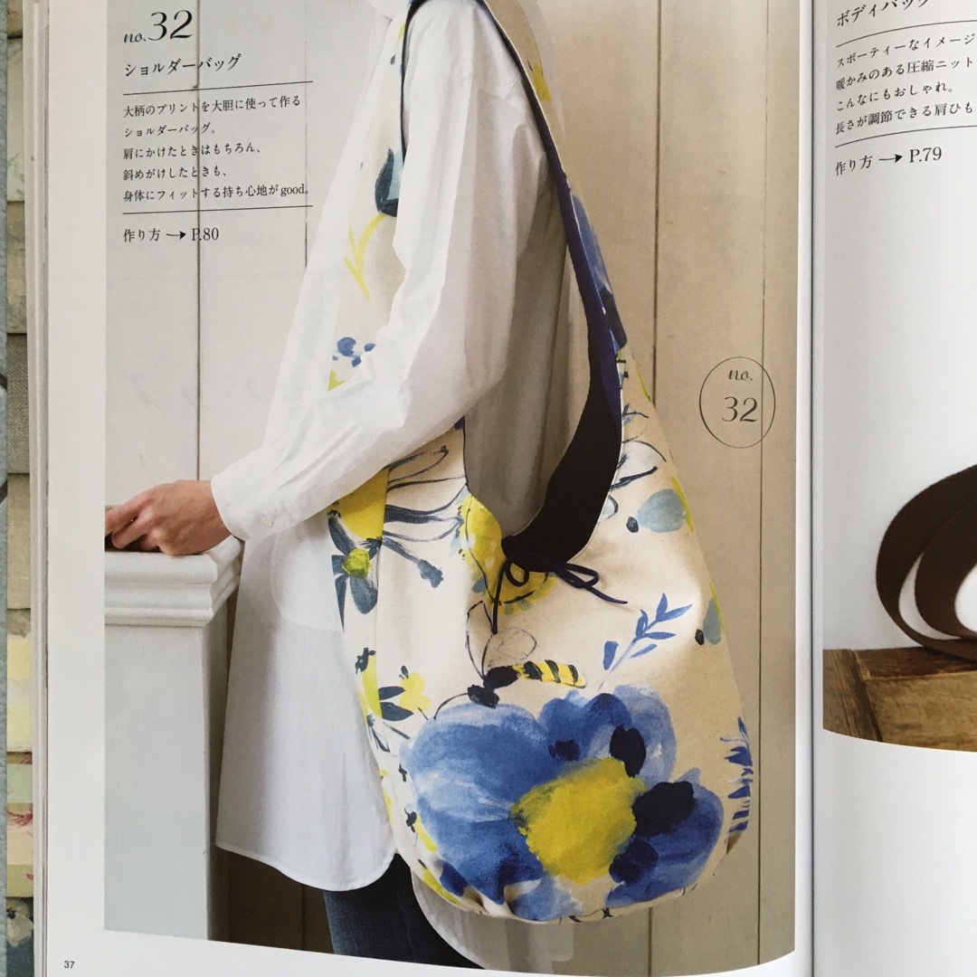 鎌倉スワニ－Ｓｔｙｌｅのバッグ ハンドメイドの素材/材料(型紙/パターン)の商品写真