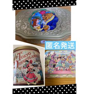 ディズニー(Disney)の美女と野獣 空き缶 ベル ルミエールポット夫人 ディズニーイースター空き缶(小物入れ)