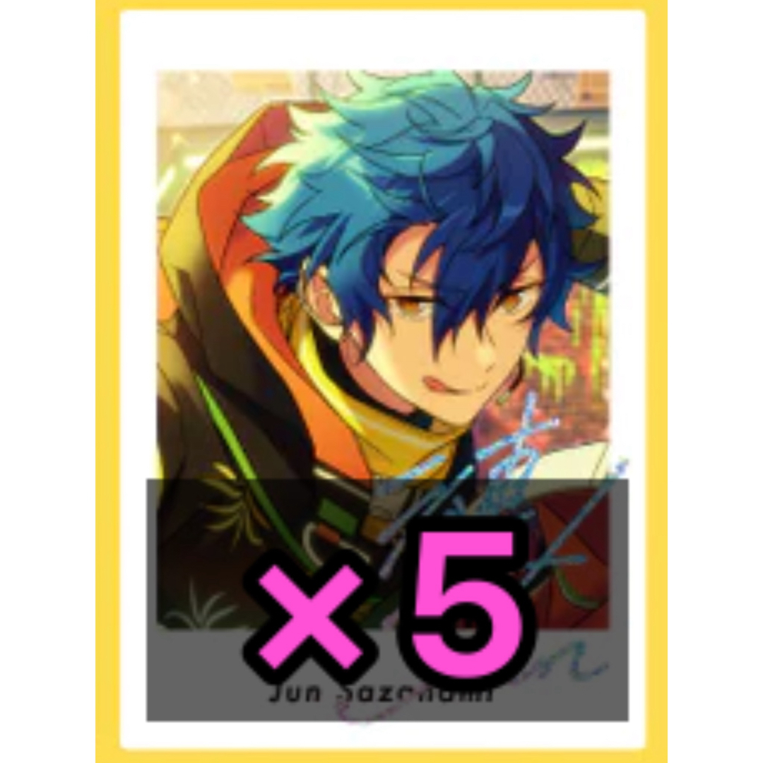 あんさんぶるスターズ あんスタ 笑門来福 ぱしゃっつ UNDEAD あんさんぶるスターズ あんスタ 笑門来福 ぱしゃっつ UNDEAD