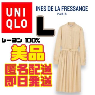 ユニクロ(UNIQLO)のUNIQLO ユニクロ　イネス　ワンピース　レディース　春物　秋物　ドットワンピ(ロングワンピース/マキシワンピース)