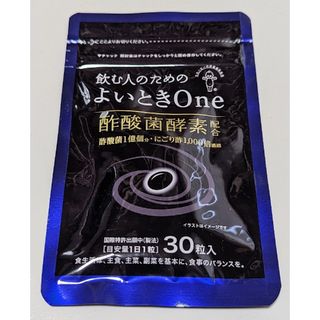 キユーピー(キユーピー)のキユーピー よいときOne 酢酸菌 酵素 1億個分 ウコン 肝臓エキス 30日用(その他)