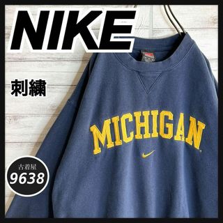 ナイキ(NIKE)の【入手困難!!】ナイキ ✈︎刺繍 アーチロゴ ゆるだぼ 裏起毛 肉厚 トレーナー(スウェット)