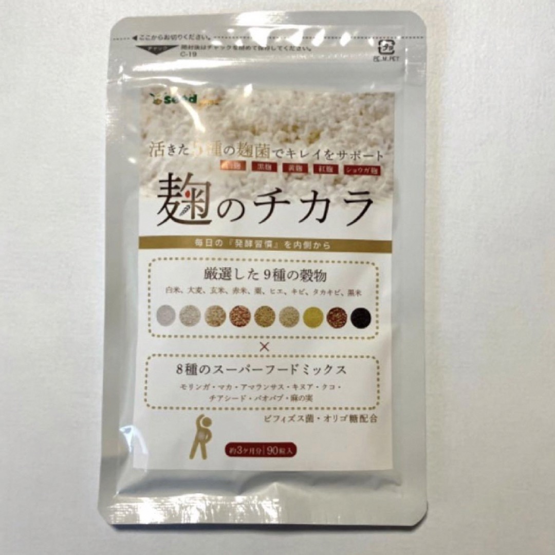 麹のチカラ　3ヵ月分 食品/飲料/酒の健康食品(その他)の商品写真