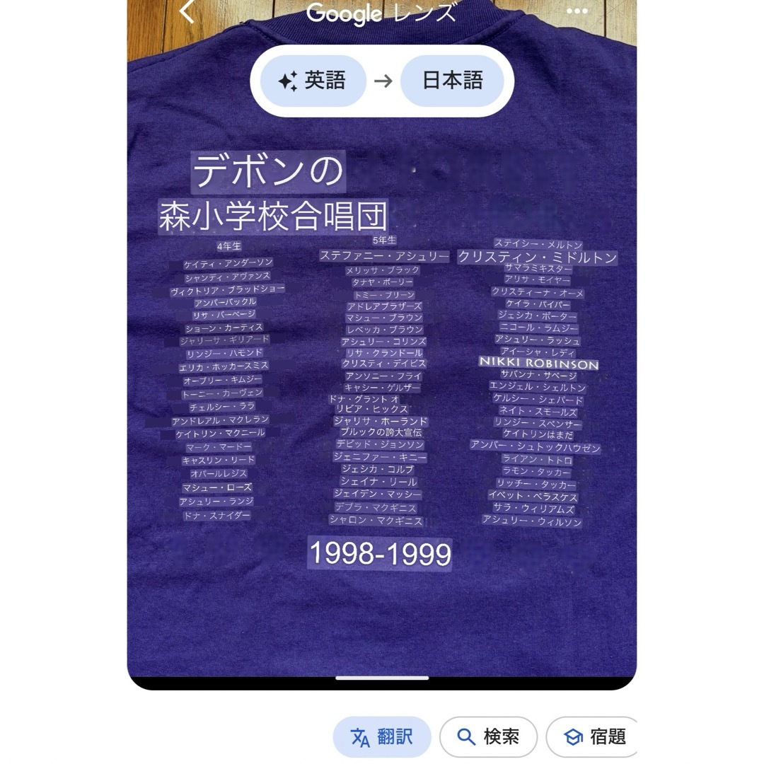 Hanes(ヘインズ)のヴィンテージTシャツ　90s Hanes ミュージック　音楽　JAZZ バンドT メンズのトップス(Tシャツ/カットソー(半袖/袖なし))の商品写真