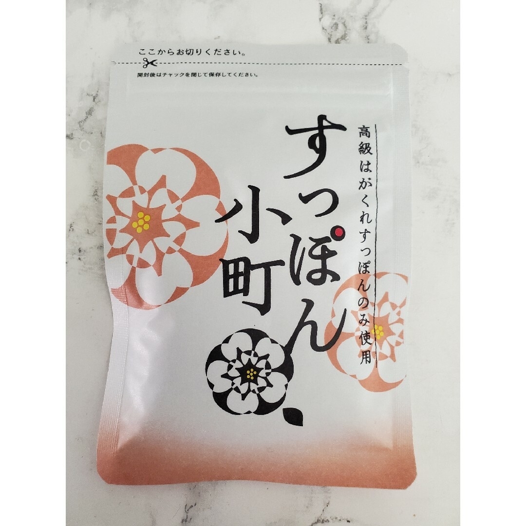 ていねい通販(テイネイツウハン)のすっぽん小町&マルチビタミン付き 食品/飲料/酒の健康食品(その他)の商品写真