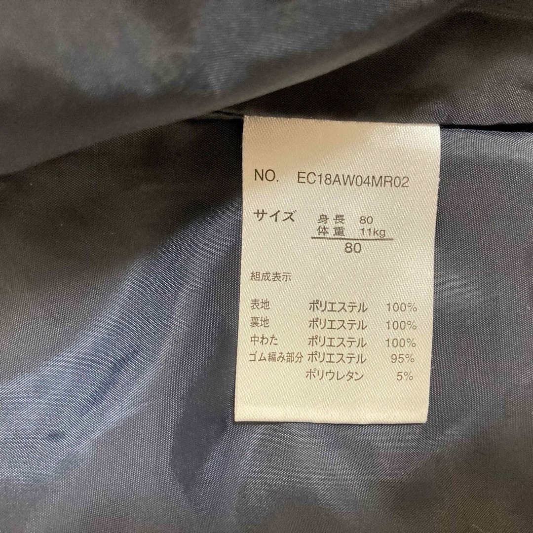 西松屋(ニシマツヤ)のエルフィンドールクラシック　中綿　アウター　80 キッズ/ベビー/マタニティのベビー服(~85cm)(ジャケット/コート)の商品写真