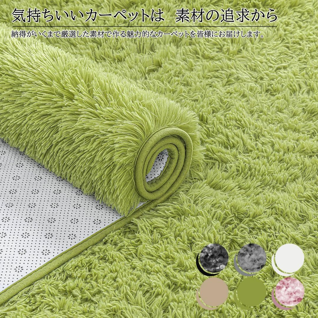 【色: グリーン】Beddiny カーペット シャギーラグ 絨毯 円形 丸 滑り インテリア/住まい/日用品のラグ/カーペット/マット(ラグ)の商品写真