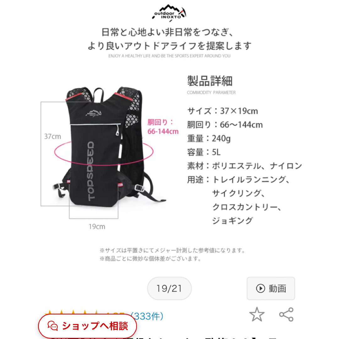 ランニング バックパック 5L グレー スポーツ/アウトドアのランニング(その他)の商品写真