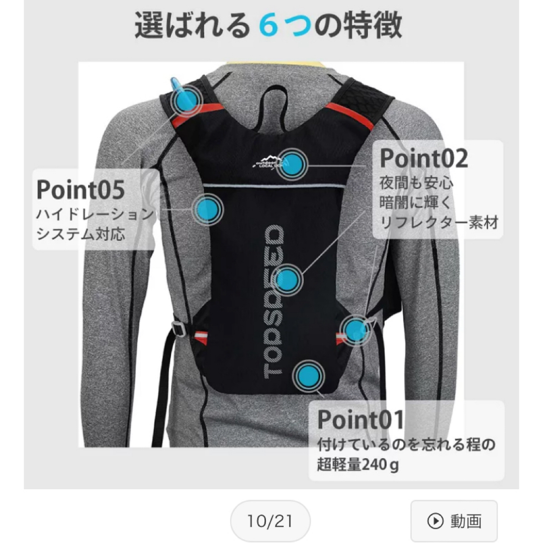 ランニング バックパック 5L グレー スポーツ/アウトドアのランニング(その他)の商品写真