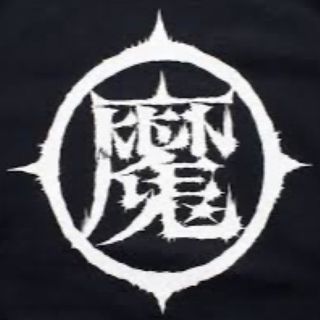 ミュージックティー(MUSIC TEE)のKenKen 魔 デカロゴ  半袖Tシャツ バンT ROCK Tシャツ(Tシャツ/カットソー(半袖/袖なし))