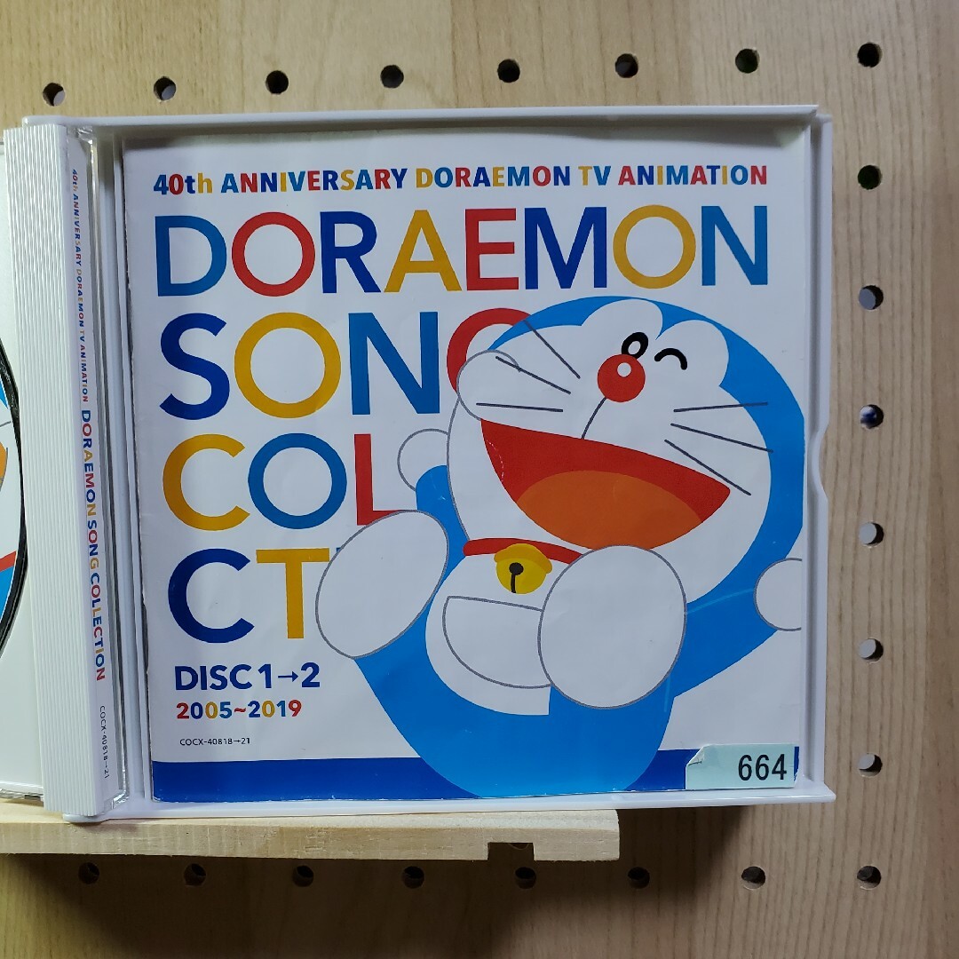 テレビアニメ放送40周年記念「ドラえもん」うたのコレクション エンタメ/ホビーのCD(アニメ)の商品写真