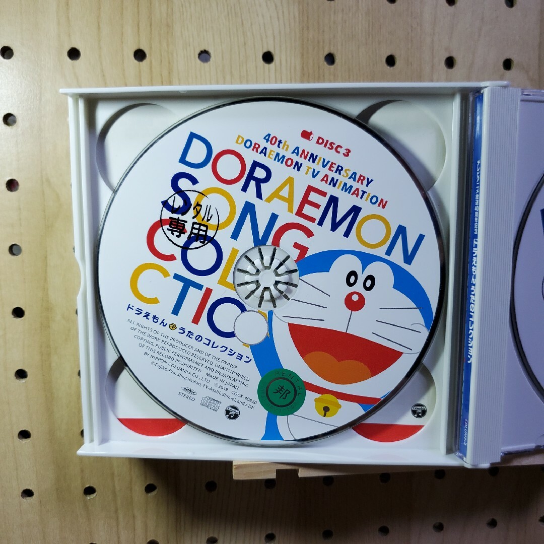 テレビアニメ放送40周年記念「ドラえもん」うたのコレクション エンタメ/ホビーのCD(アニメ)の商品写真