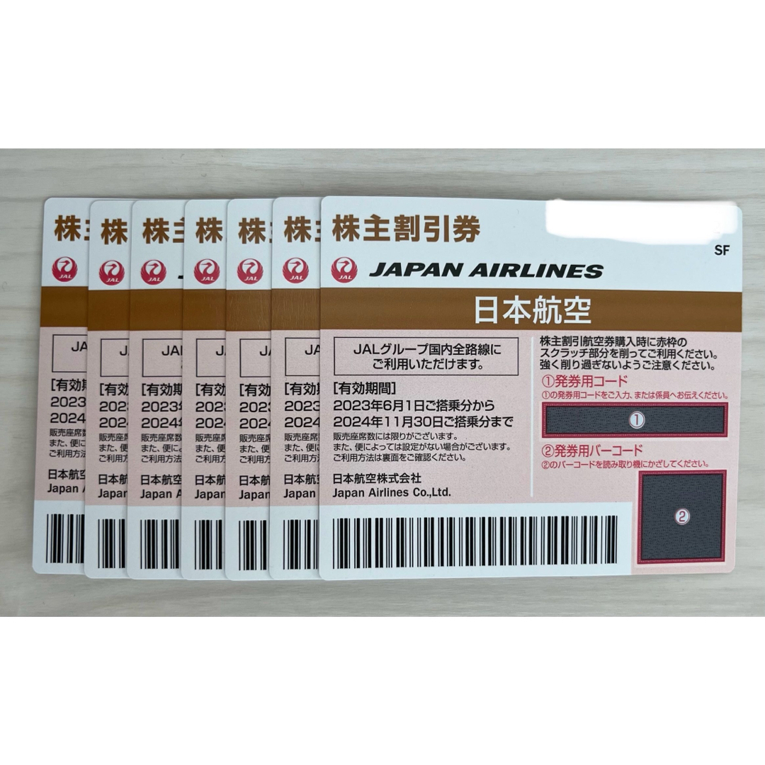 JAL(日本航空)(ジャル(ニホンコウクウ))のJAL 日本航空　株主優待券　7枚セット　有効期限2024/11/30まで チケットの優待券/割引券(その他)の商品写真