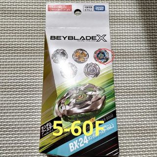 タカラトミー(Takara Tomy)のBEYBLADE X ヴァイパーテイル 5-60F(その他)