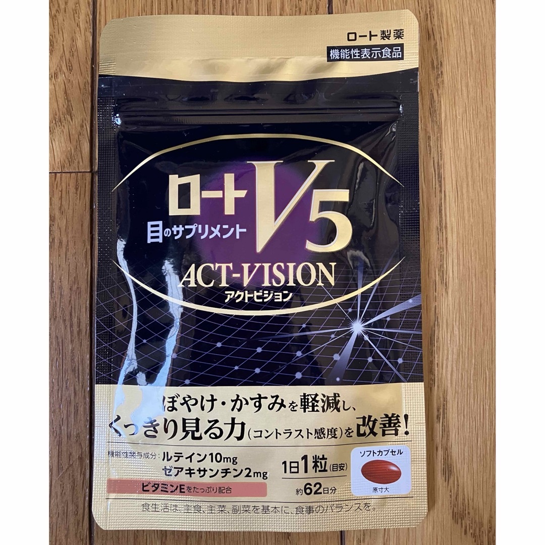 ロート製薬(ロートセイヤク)の目のサプリ　ロートV5アクトビジョン62日分 食品/飲料/酒の健康食品(その他)の商品写真