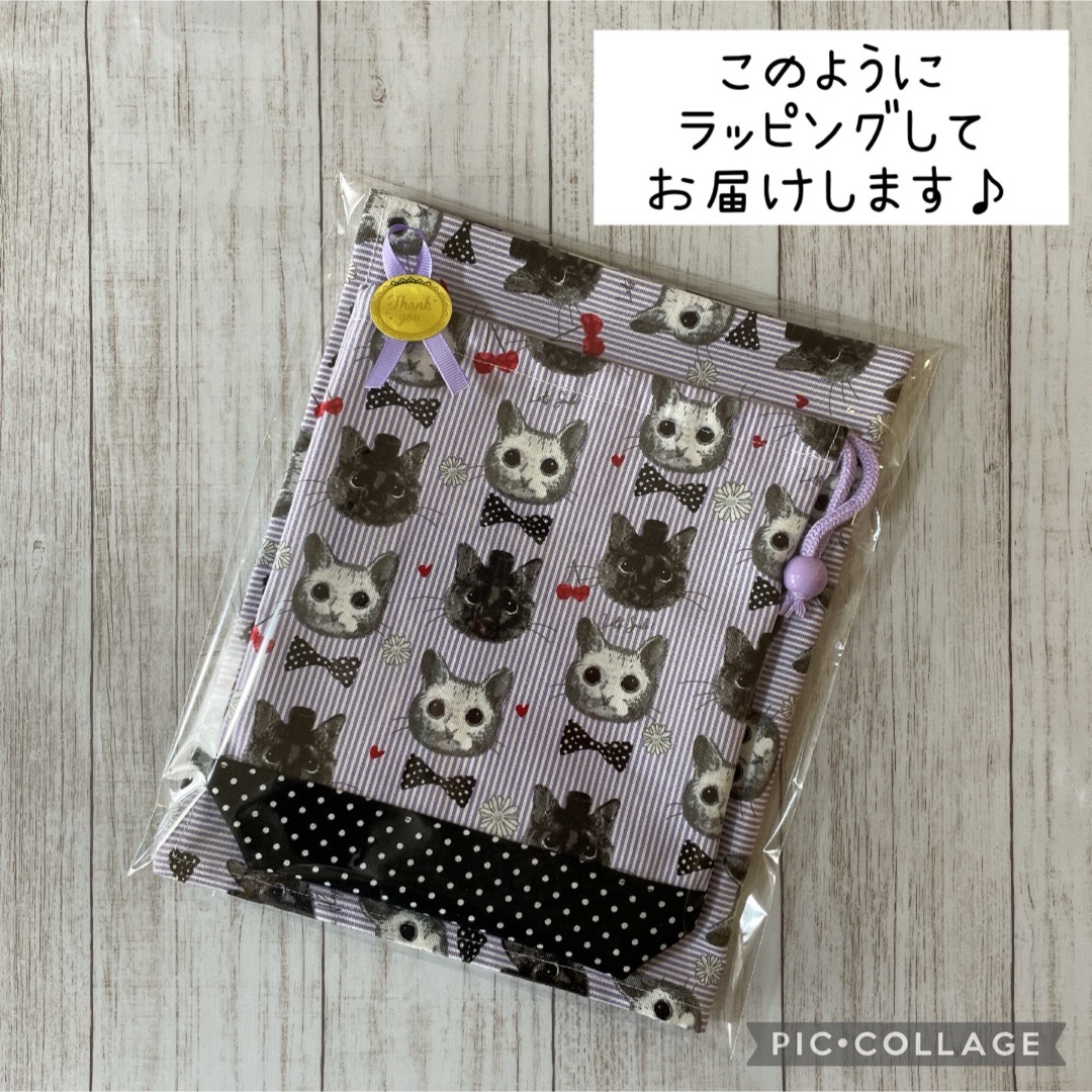 【通学2点セット】ランチョンマット・コップ袋　ハンドメイド　ネコ柄　パープル ハンドメイドのキッズ/ベビー(外出用品)の商品写真