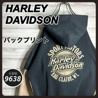 ハーレーダビッドソン(Harley Davidson)の【入手困難!!】ハーレーダビッドソン ✈︎バイカラー ゆるだぼ トレーナー(パーカー)