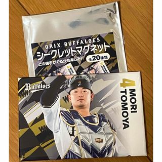 オリックスバファローズ(オリックス・バファローズ)のオリックス　森友哉　マグネット(スポーツ選手)