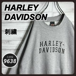 ハーレーダビッドソン(Harley Davidson)の【入手困難!!】ハーレーダビッドソン ✈︎刺繍 ゆるだぼ トレーナー バックロゴ(スウェット)