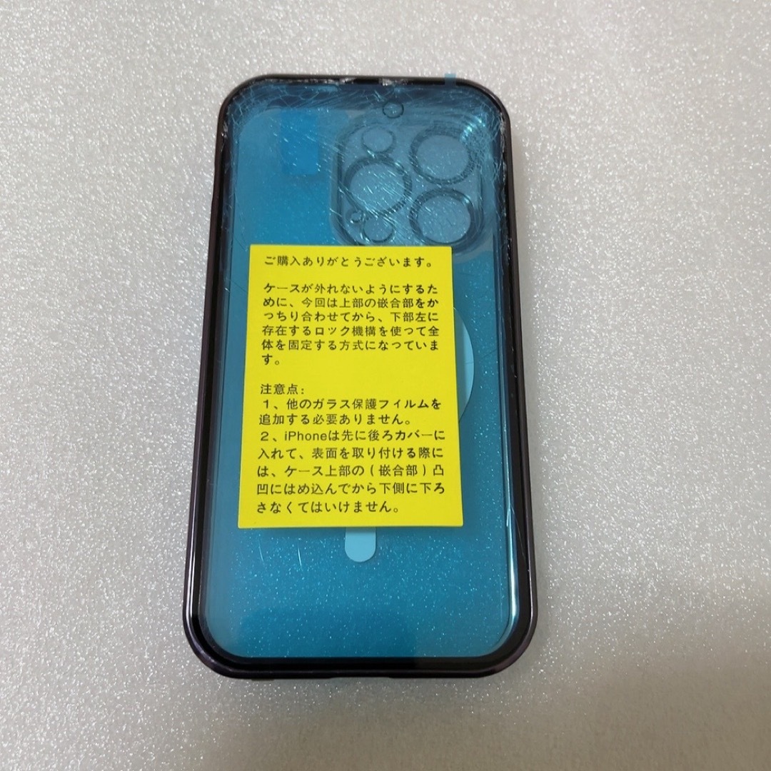 iphone14 Pro 用 カバー 全身バンパー保護ケース （6.1） スマホ/家電/カメラのスマホアクセサリー(iPhoneケース)の商品写真