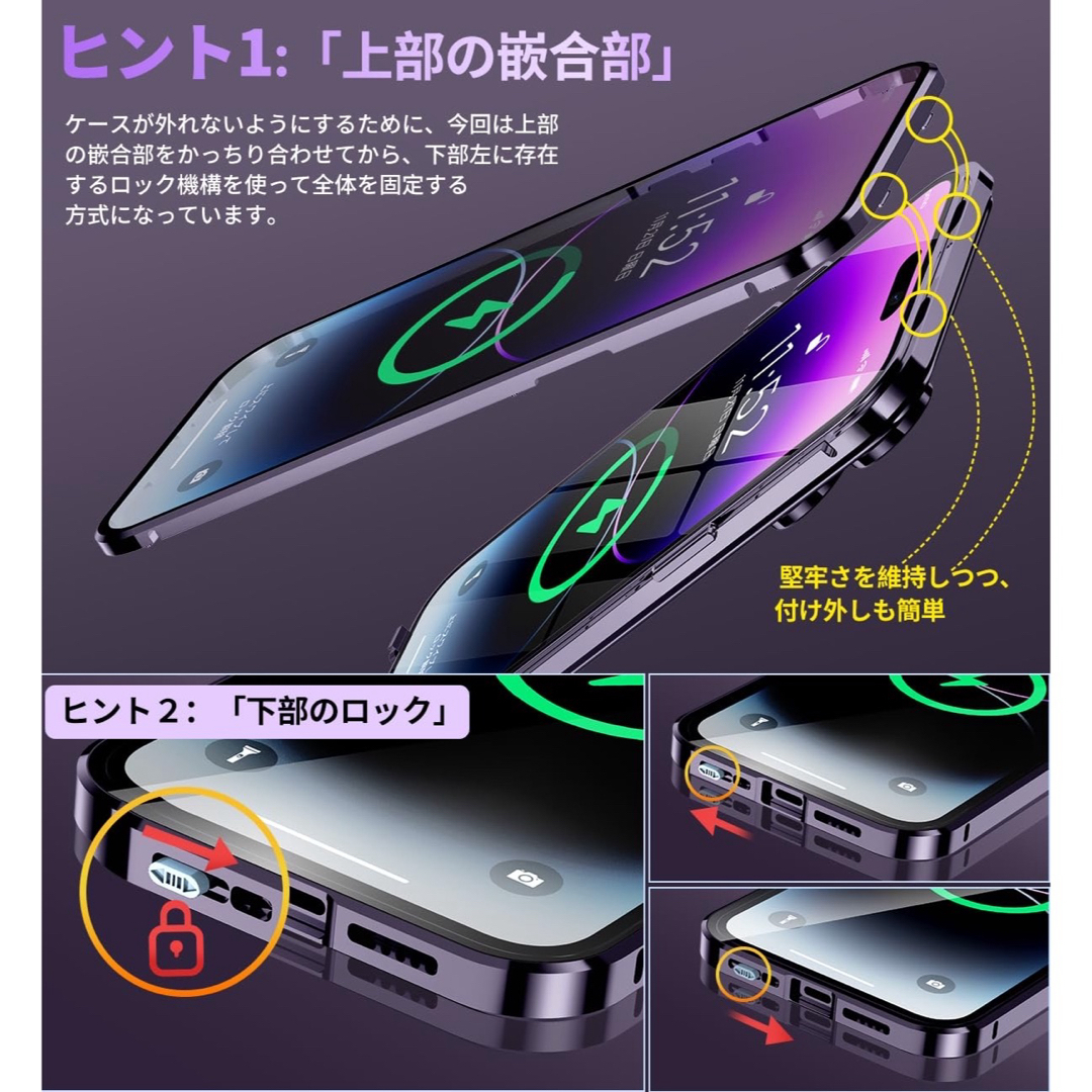 iphone14 Pro 用 カバー 全身バンパー保護ケース （6.1） スマホ/家電/カメラのスマホアクセサリー(iPhoneケース)の商品写真