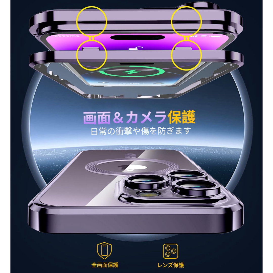 iphone14 Pro 用 カバー 全身バンパー保護ケース （6.1） スマホ/家電/カメラのスマホアクセサリー(iPhoneケース)の商品写真